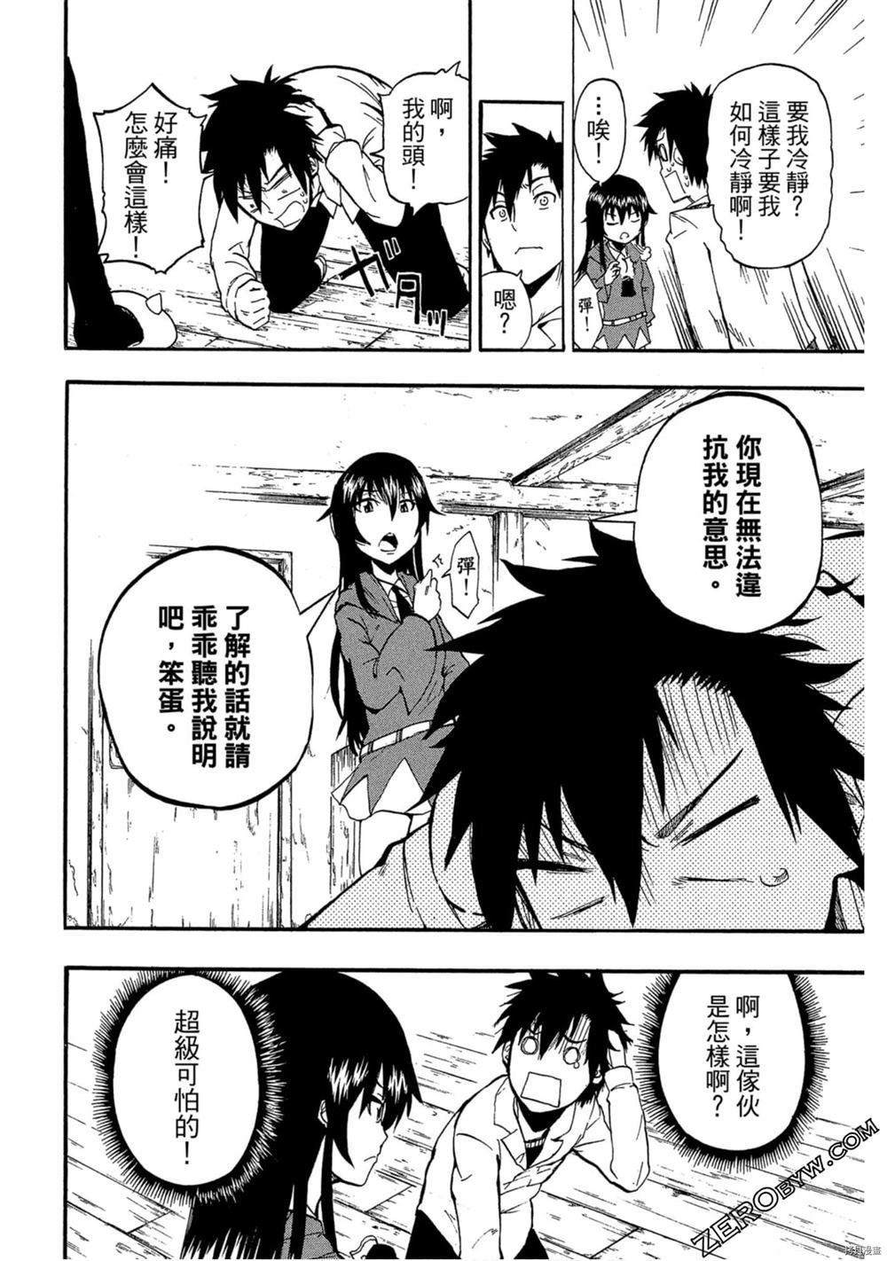 第1卷