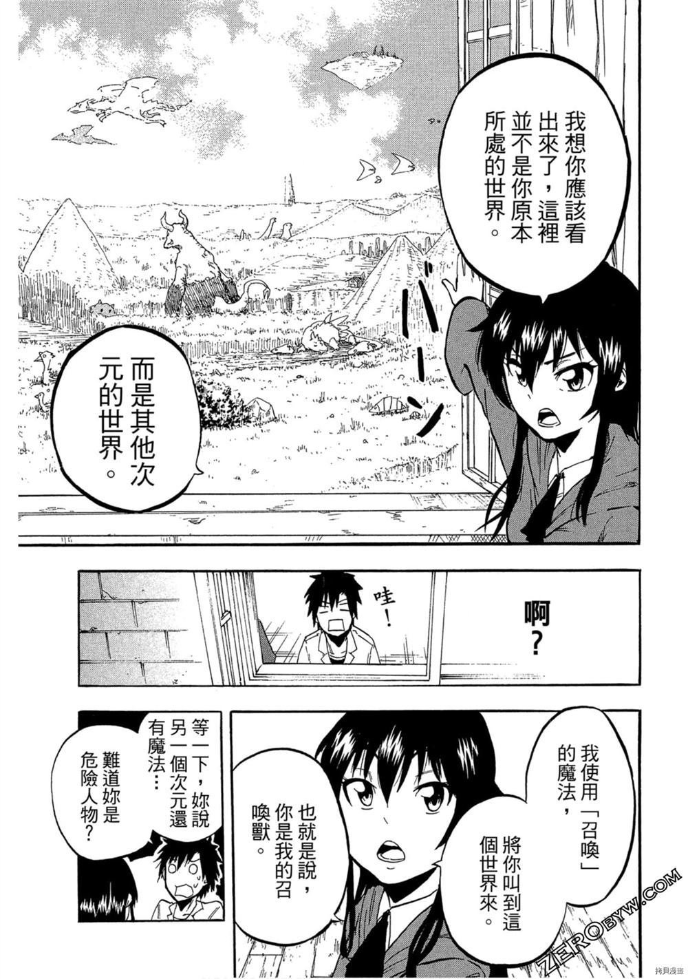 第1卷
