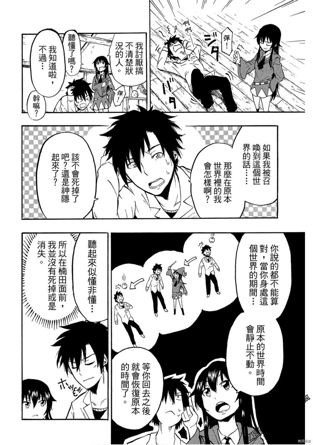 第1卷