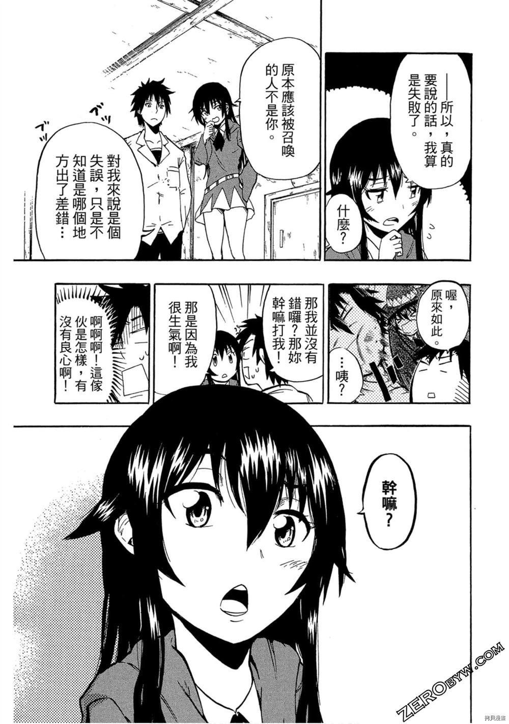 第1卷