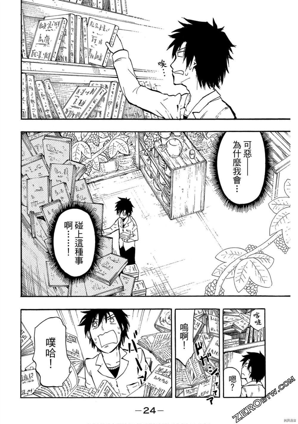 第1卷