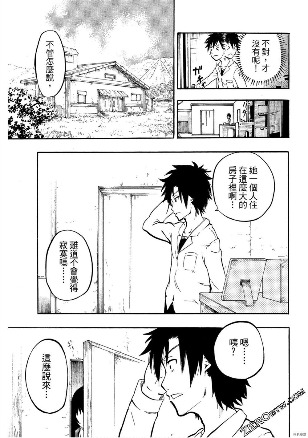 第1卷