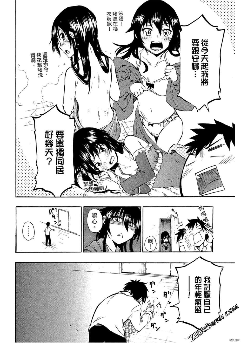 第1卷