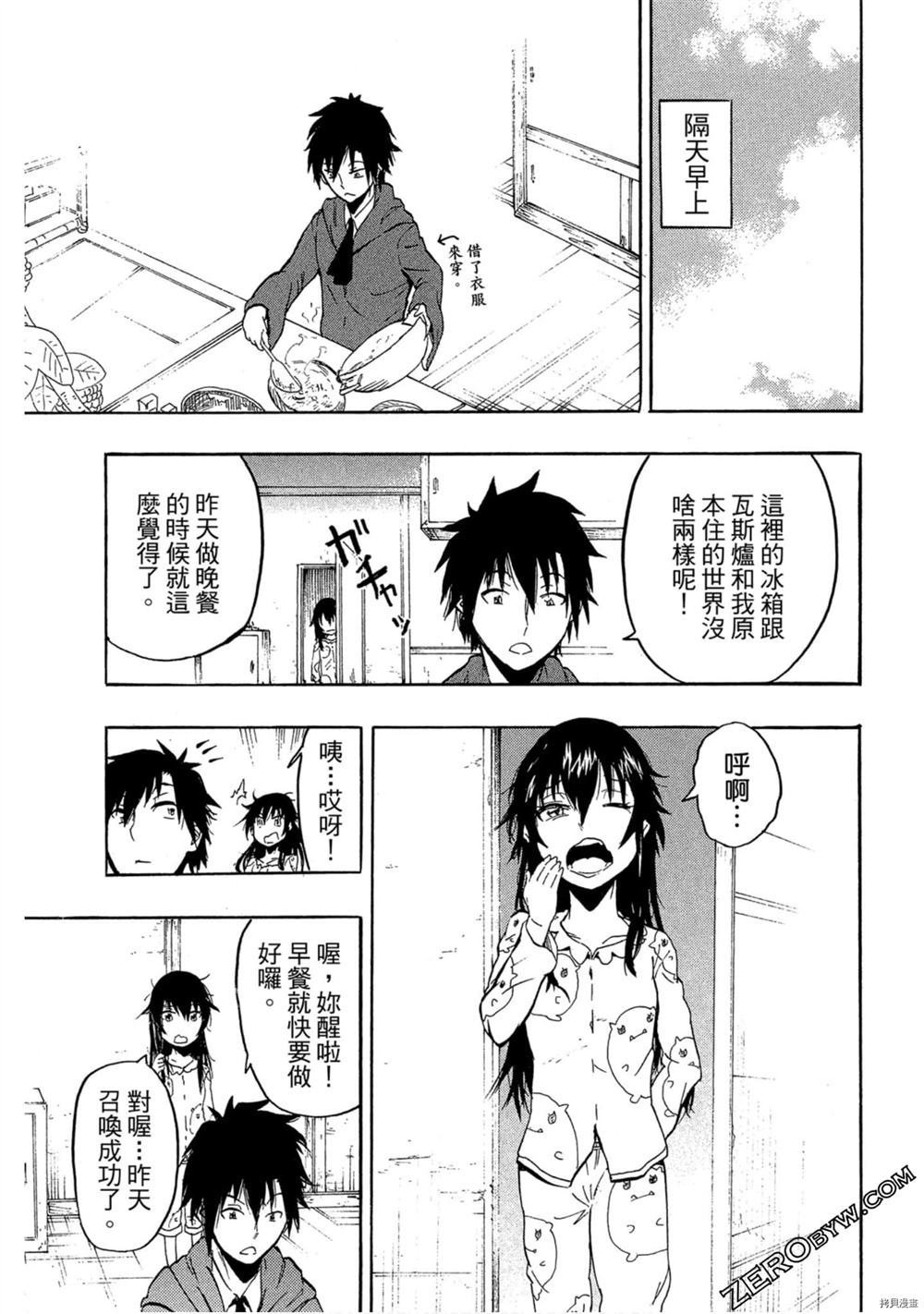 第1卷
