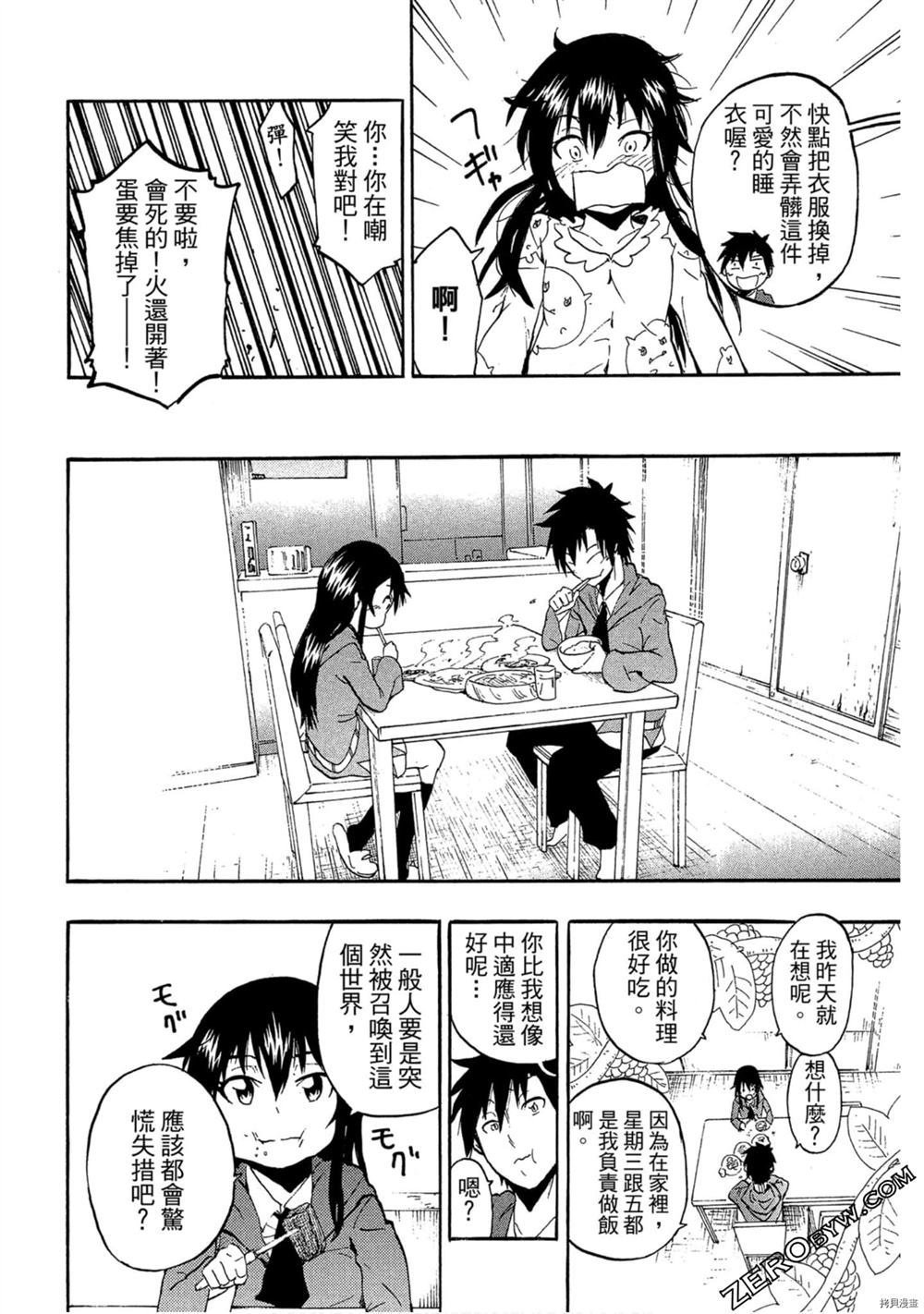 第1卷