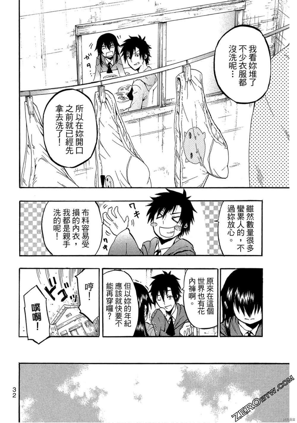 第1卷