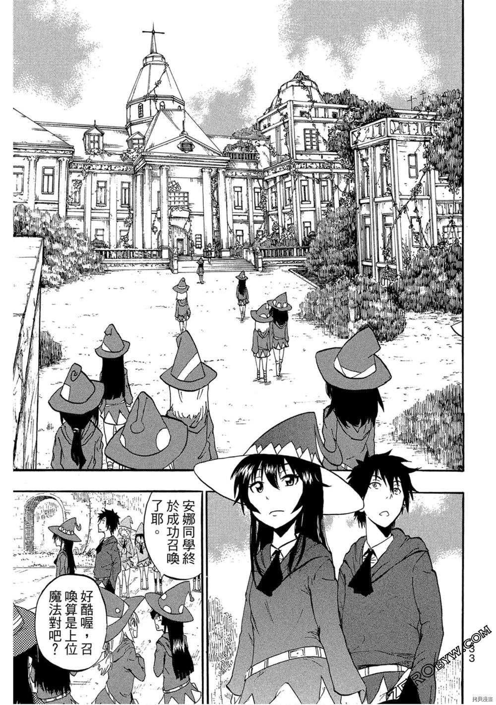 第1卷