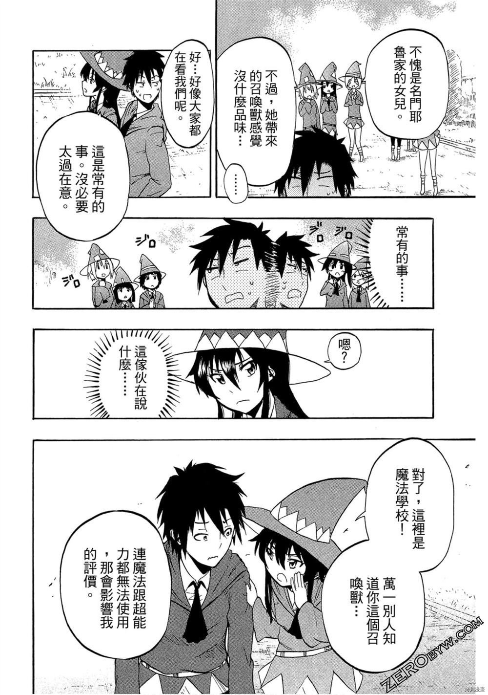 第1卷