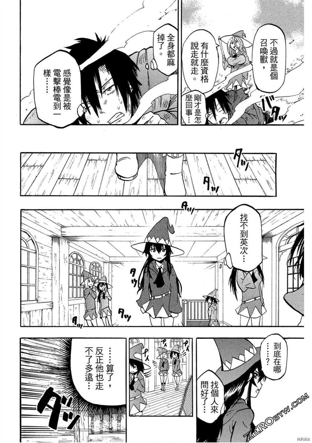 第1卷