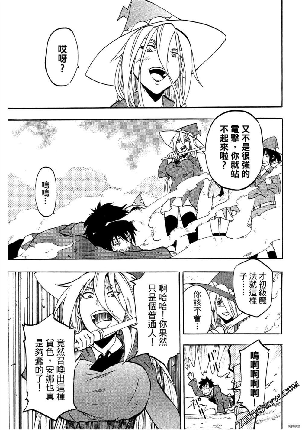 第1卷