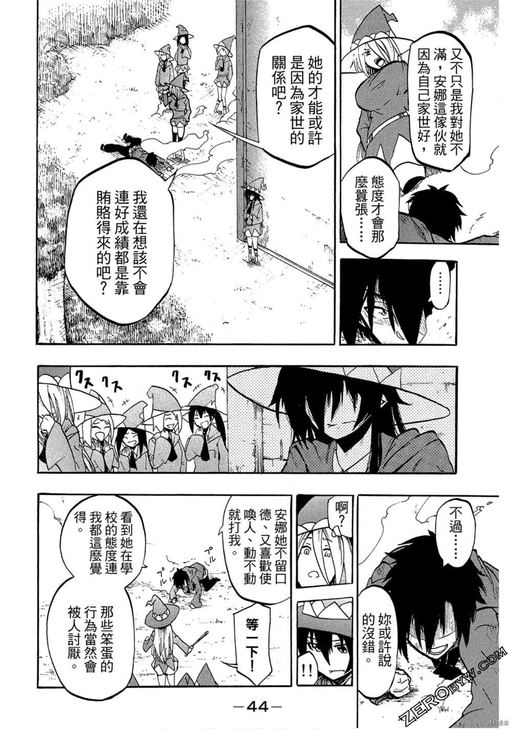 第1卷