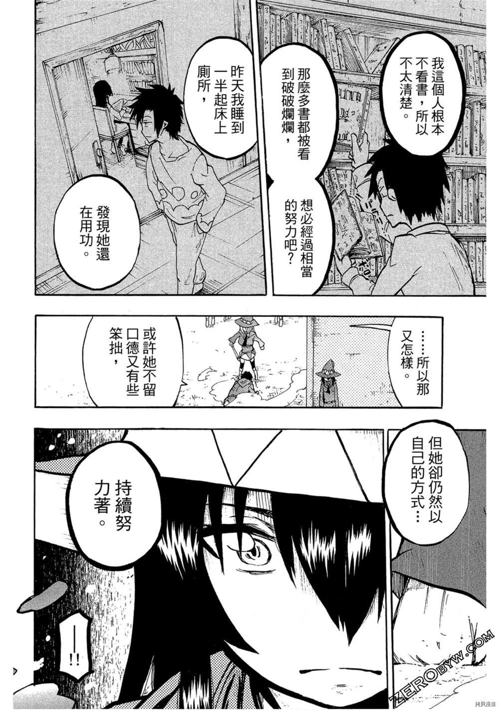 第1卷
