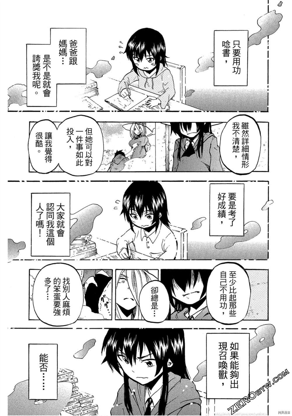 第1卷