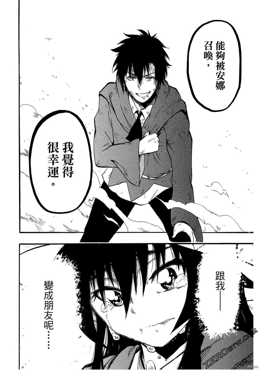 第1卷