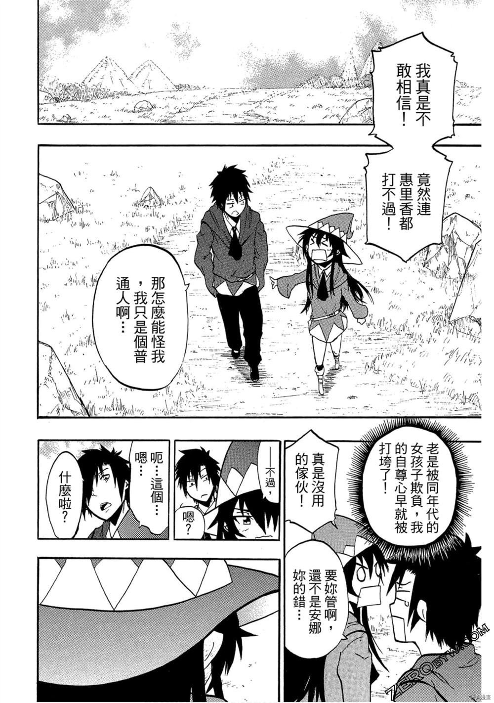 第1卷