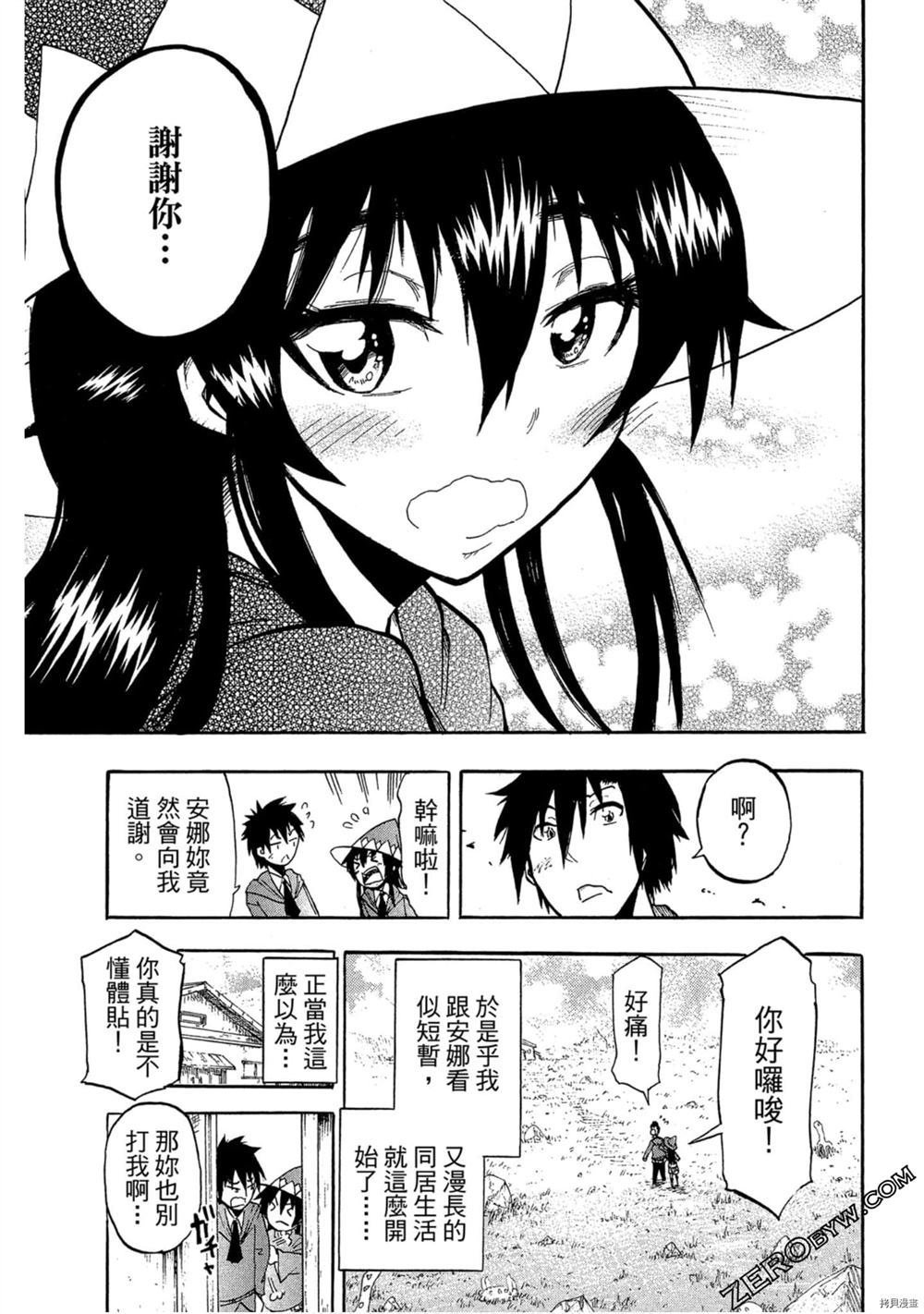 第1卷