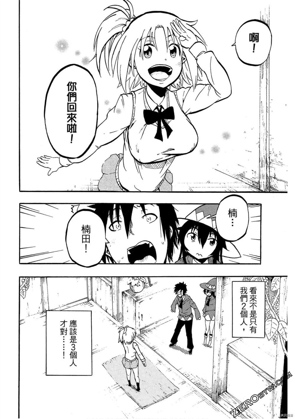 第1卷