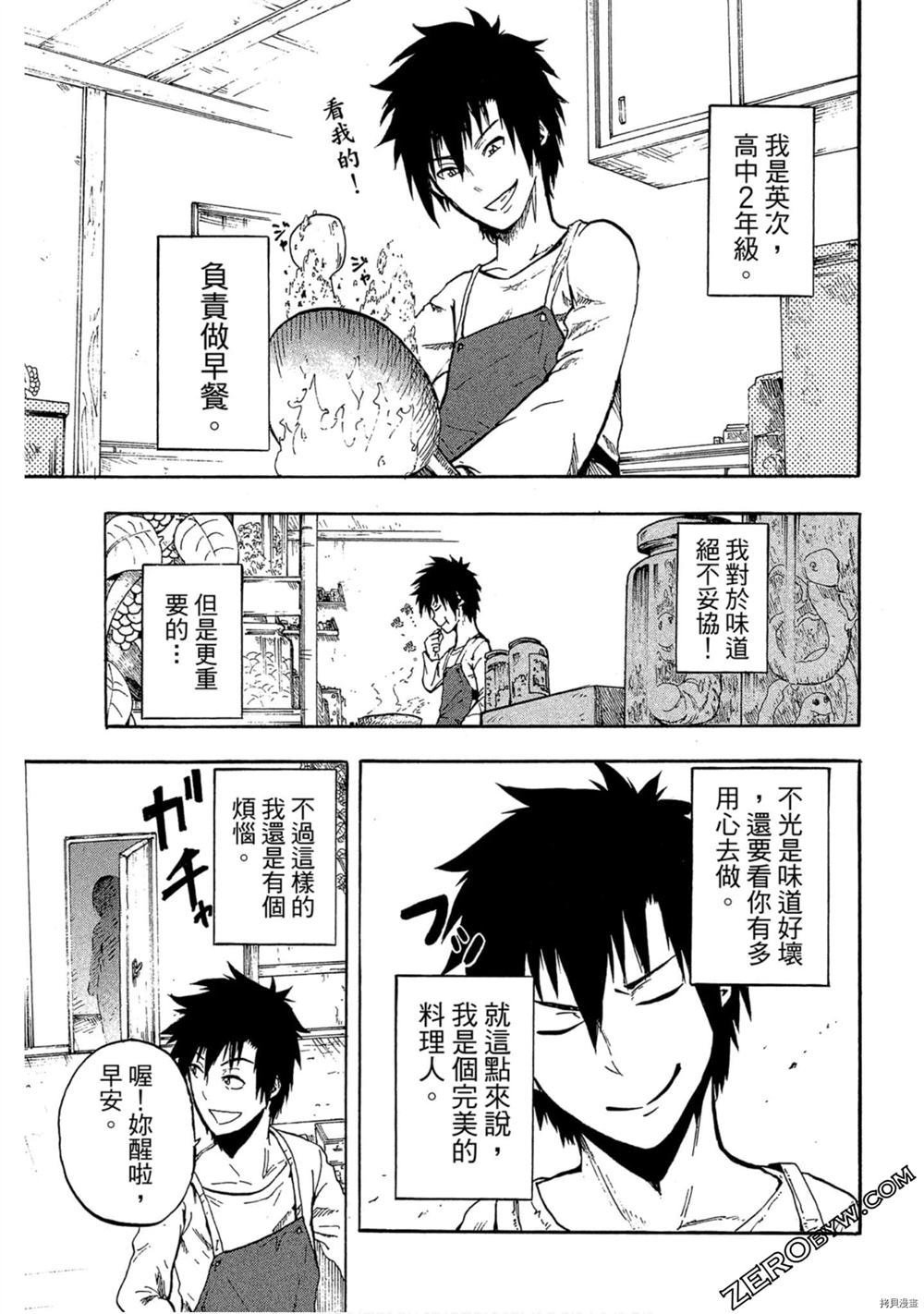 第1卷