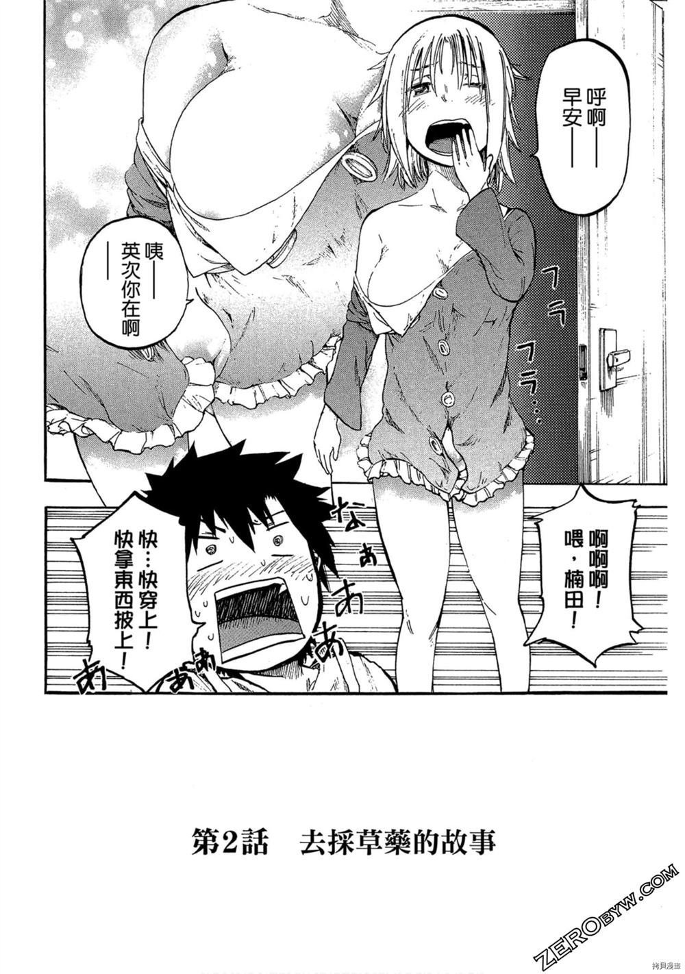 第1卷