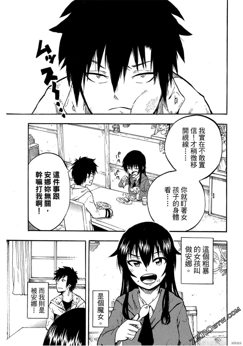 第1卷