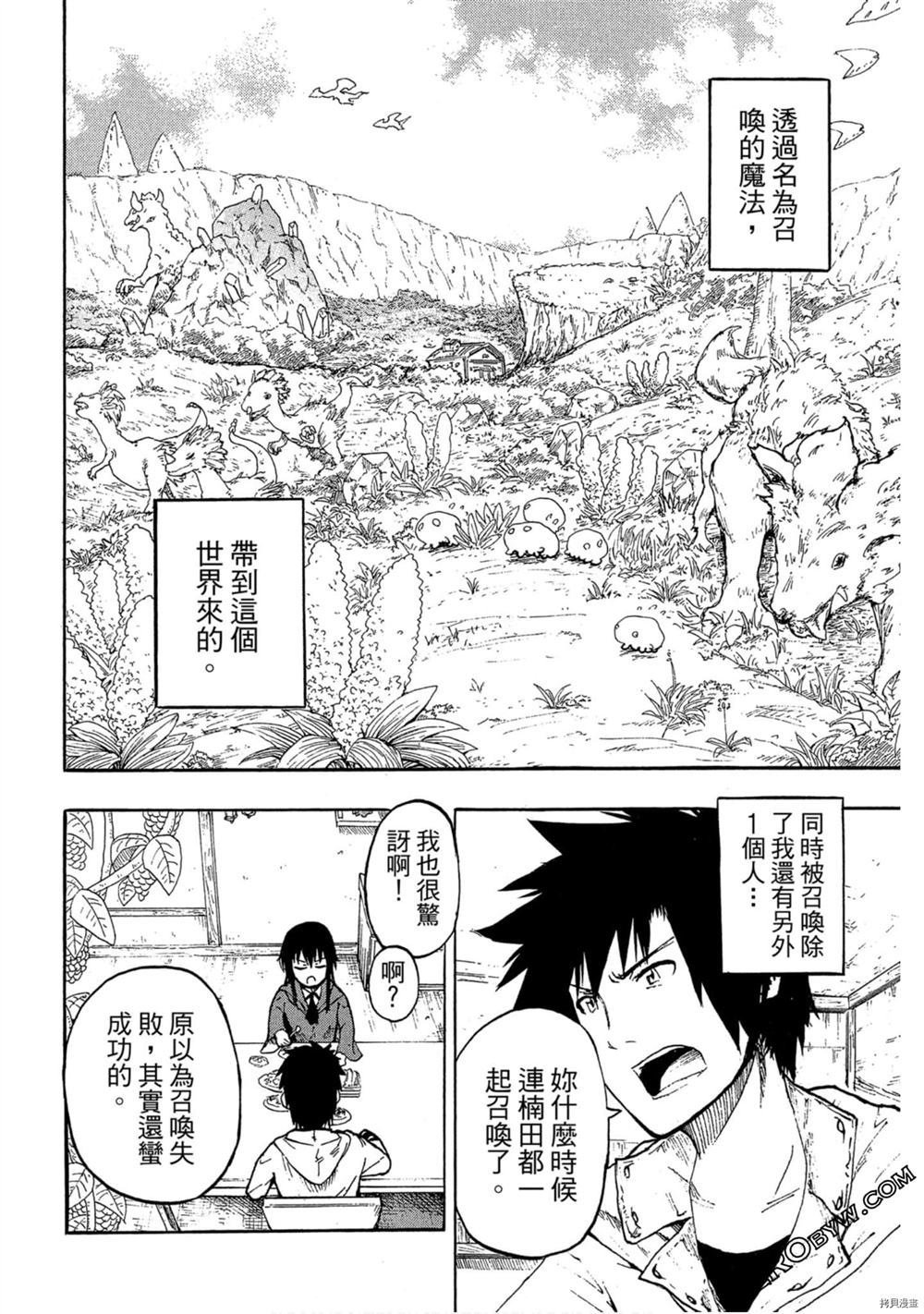 第1卷