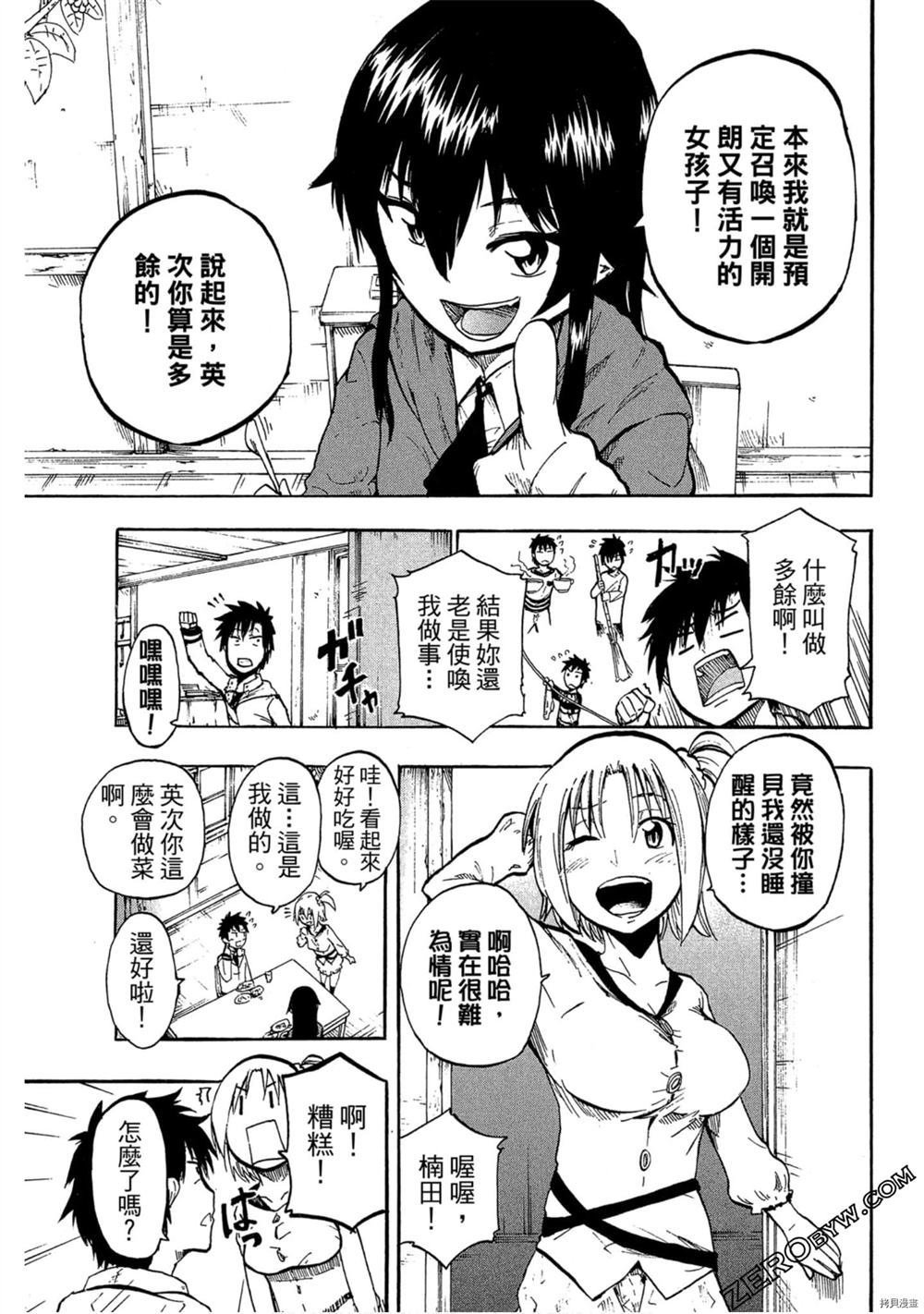 第1卷