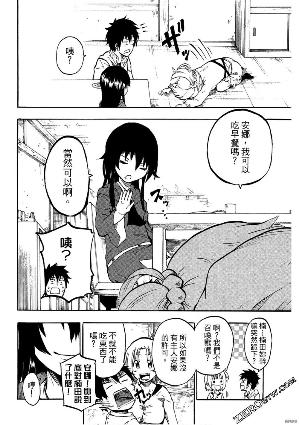 第1卷