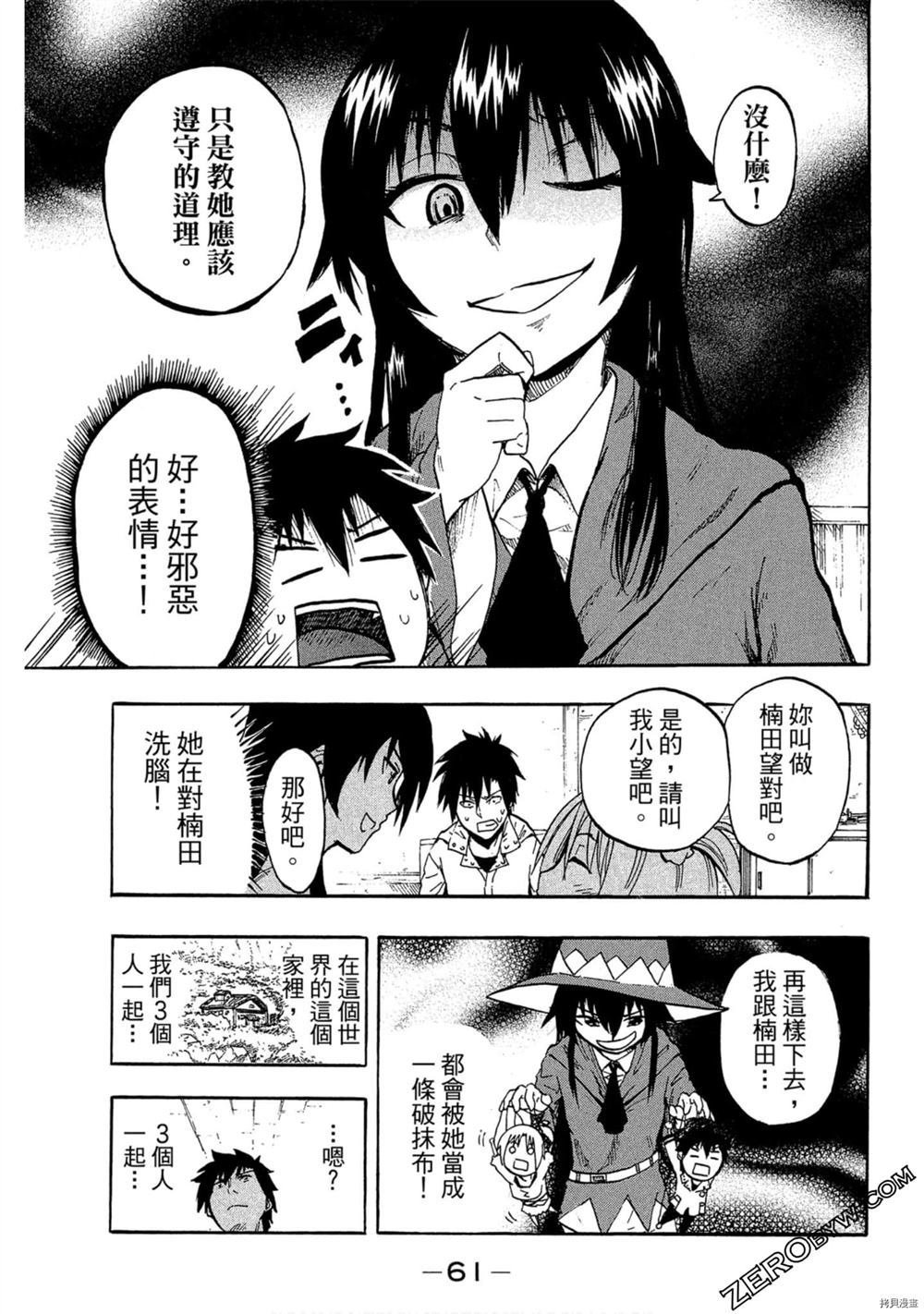 第1卷
