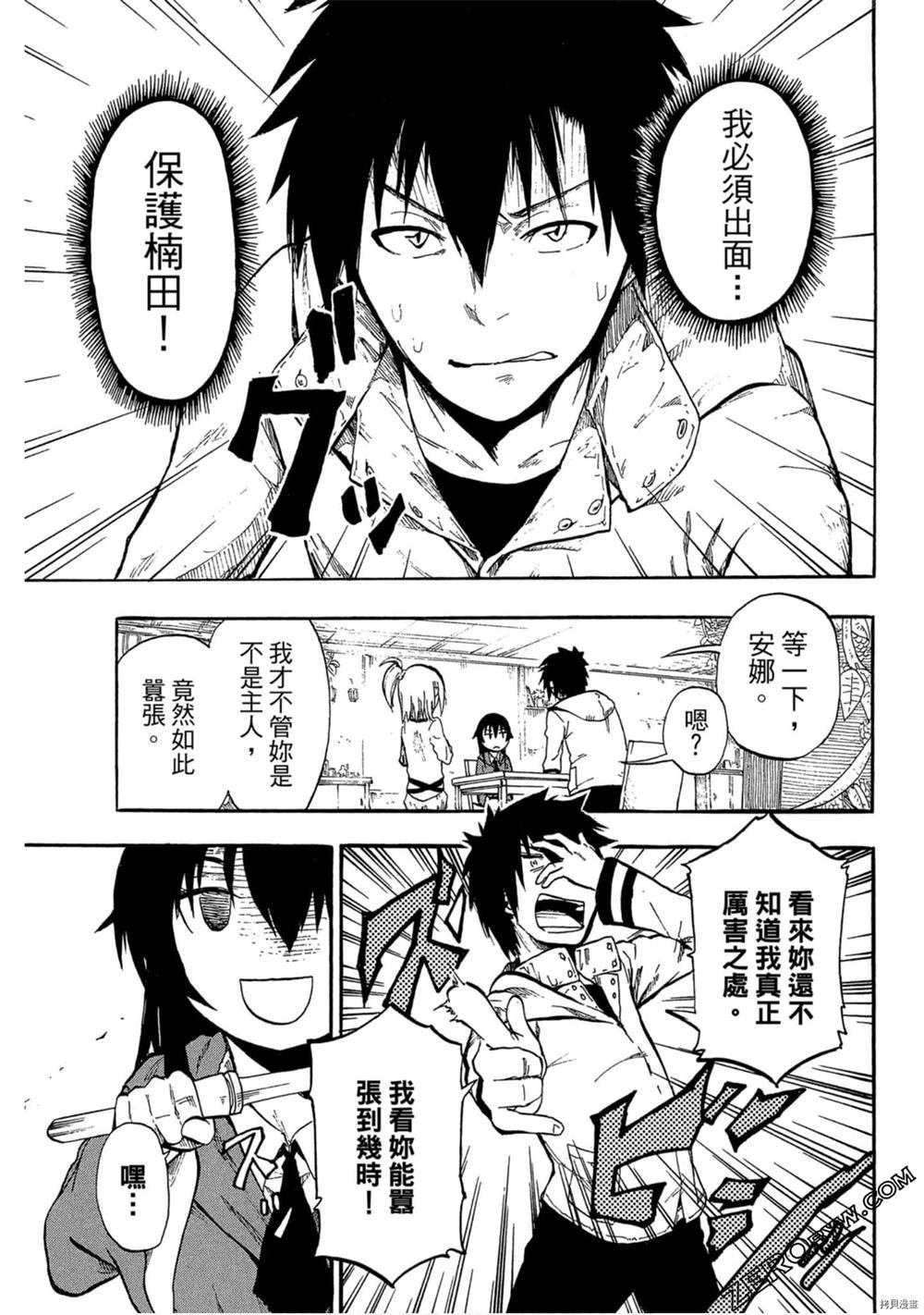 第1卷