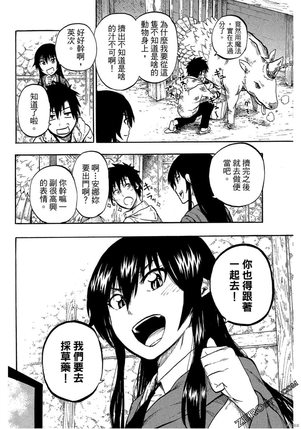 第1卷