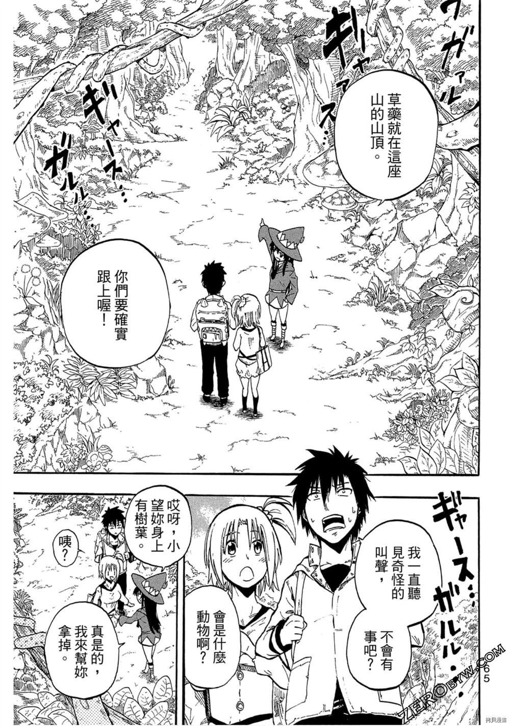 第1卷