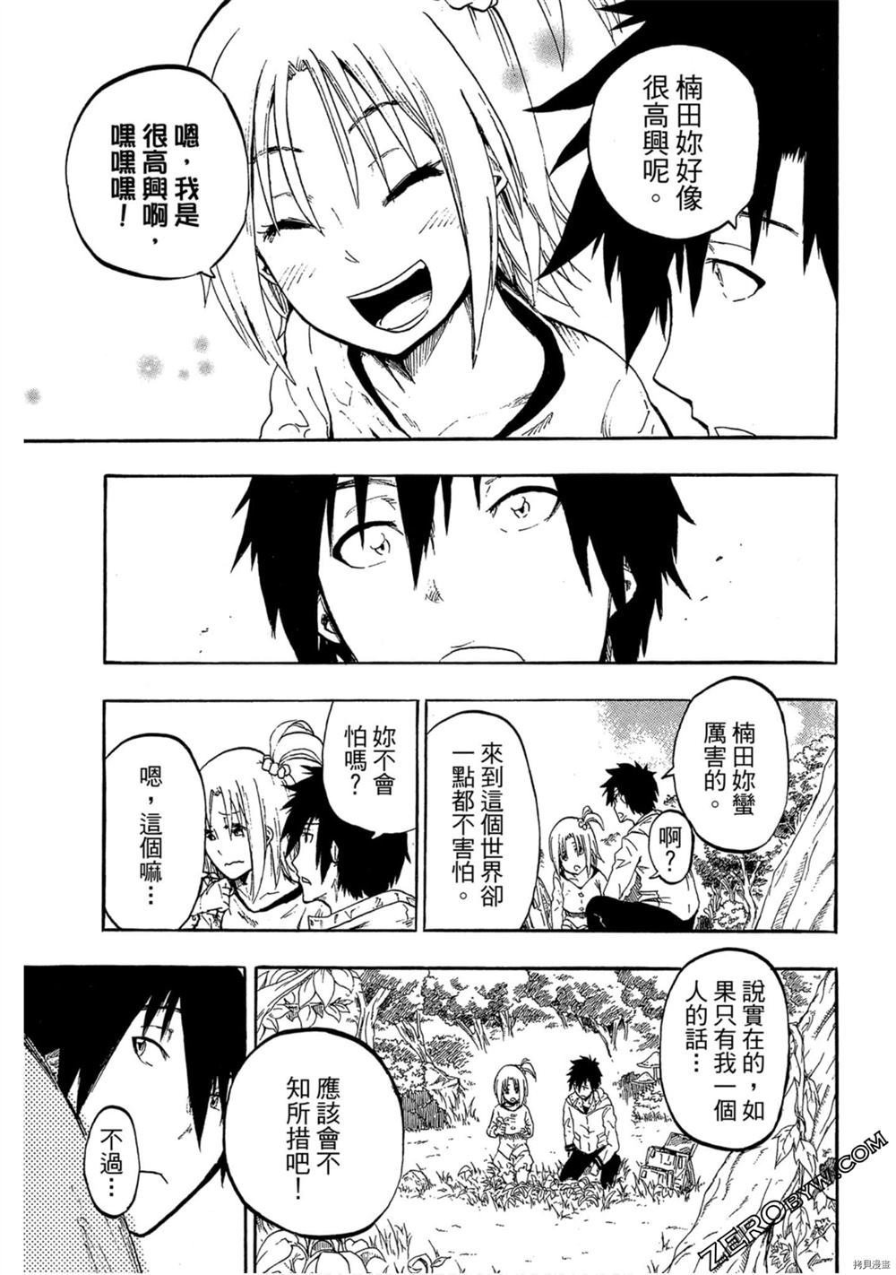 第1卷