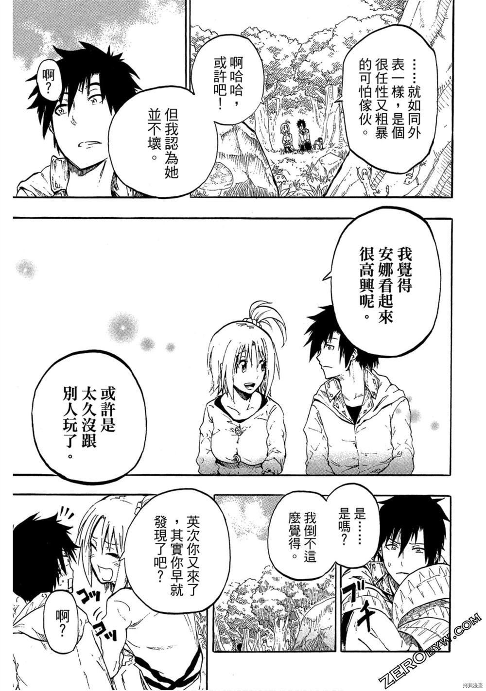第1卷
