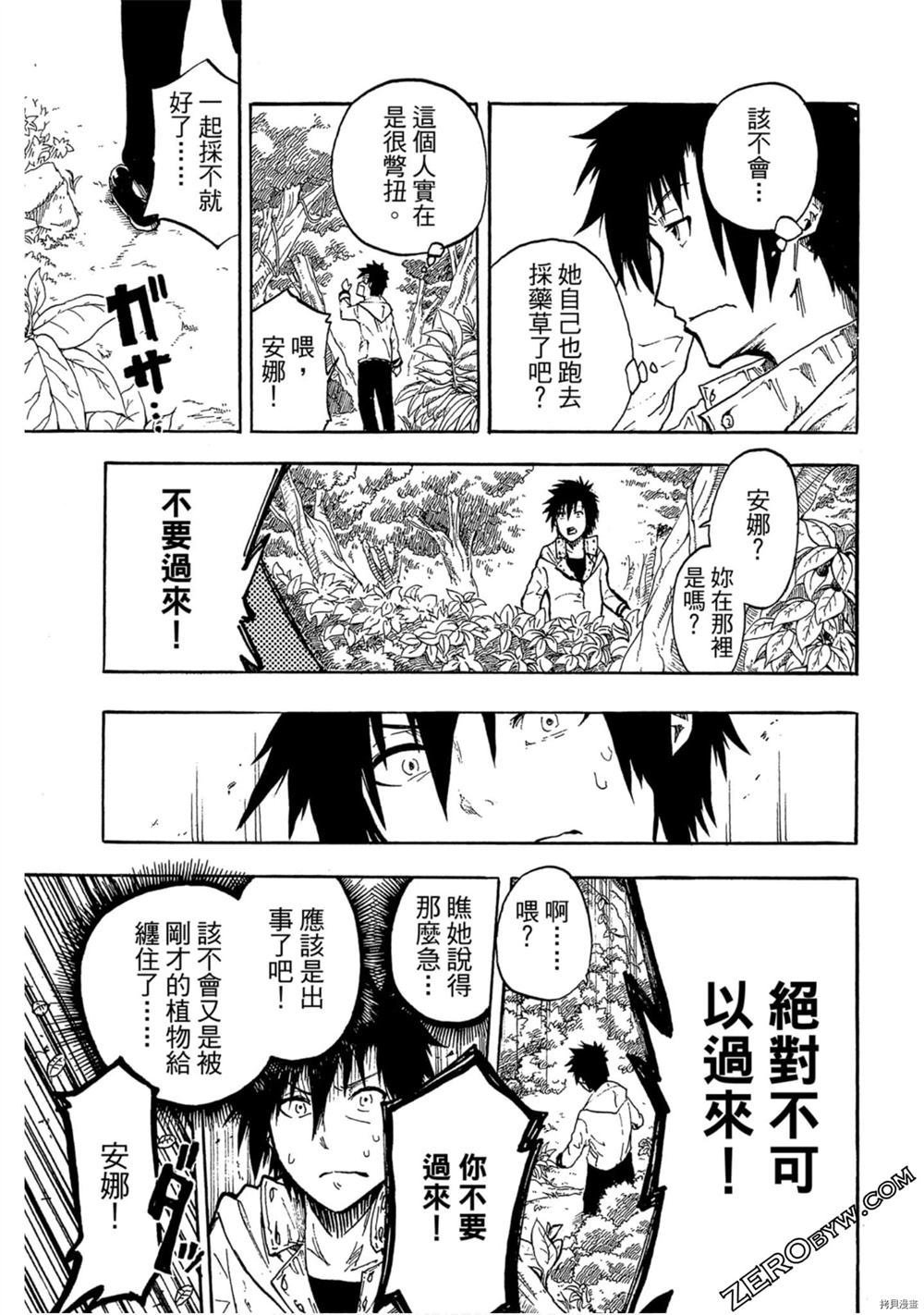 第1卷