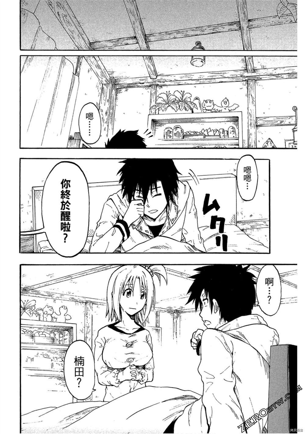 第1卷