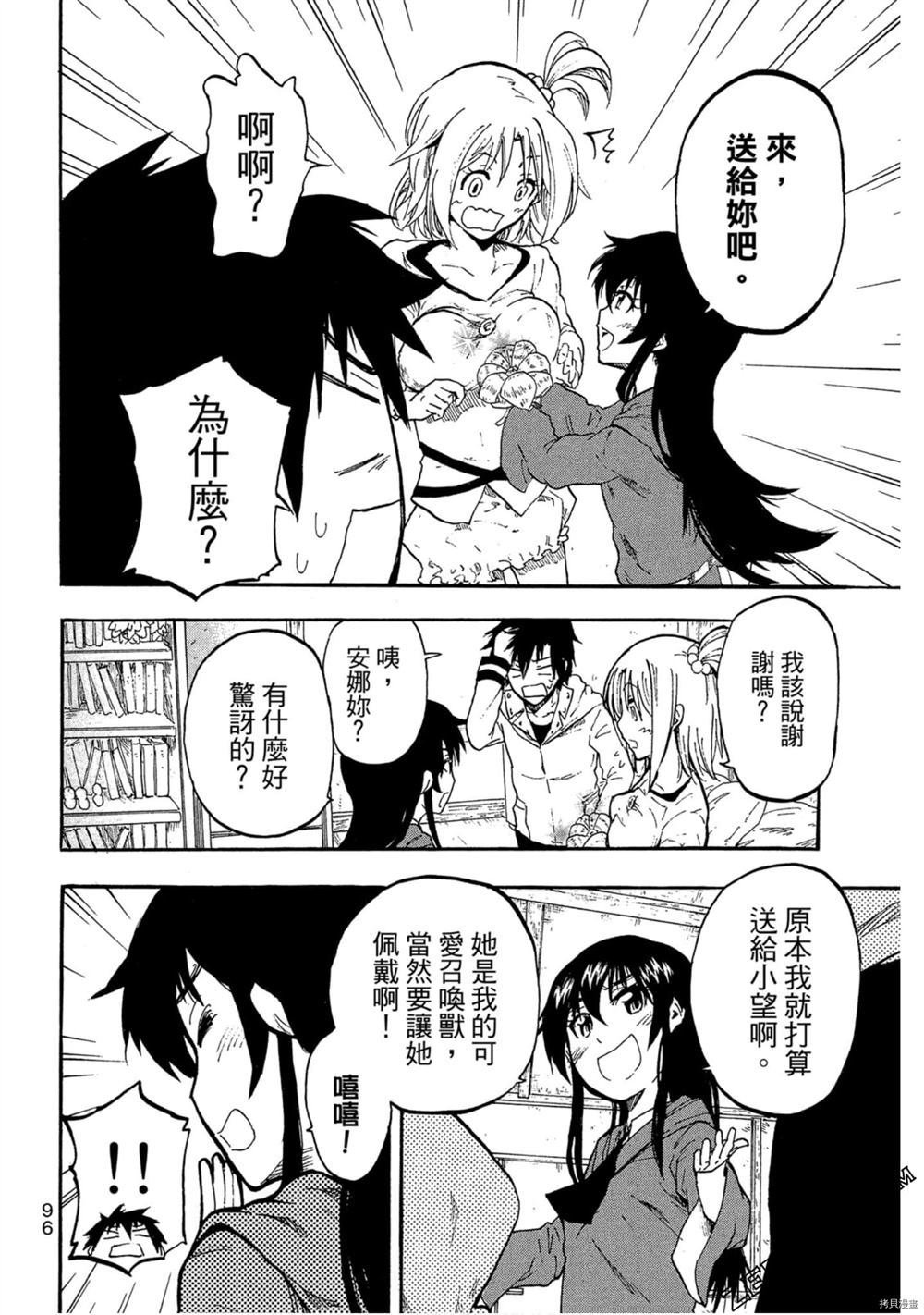 第1卷