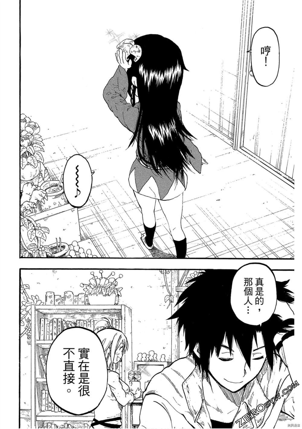 第1卷