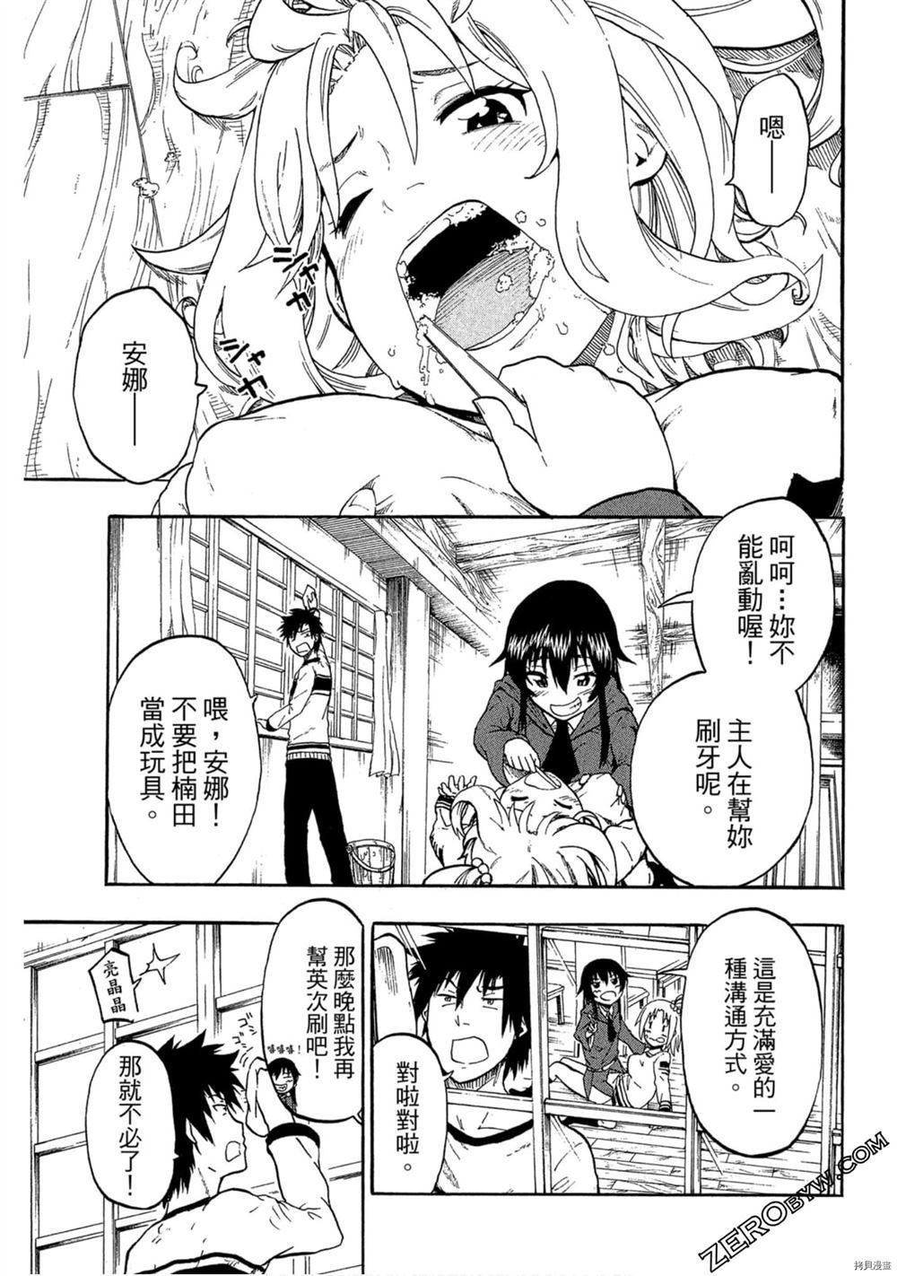 第1卷