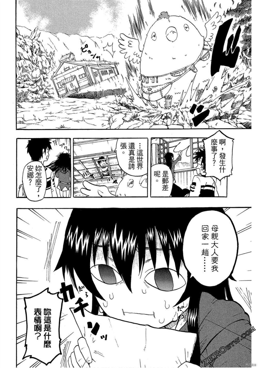 第1卷
