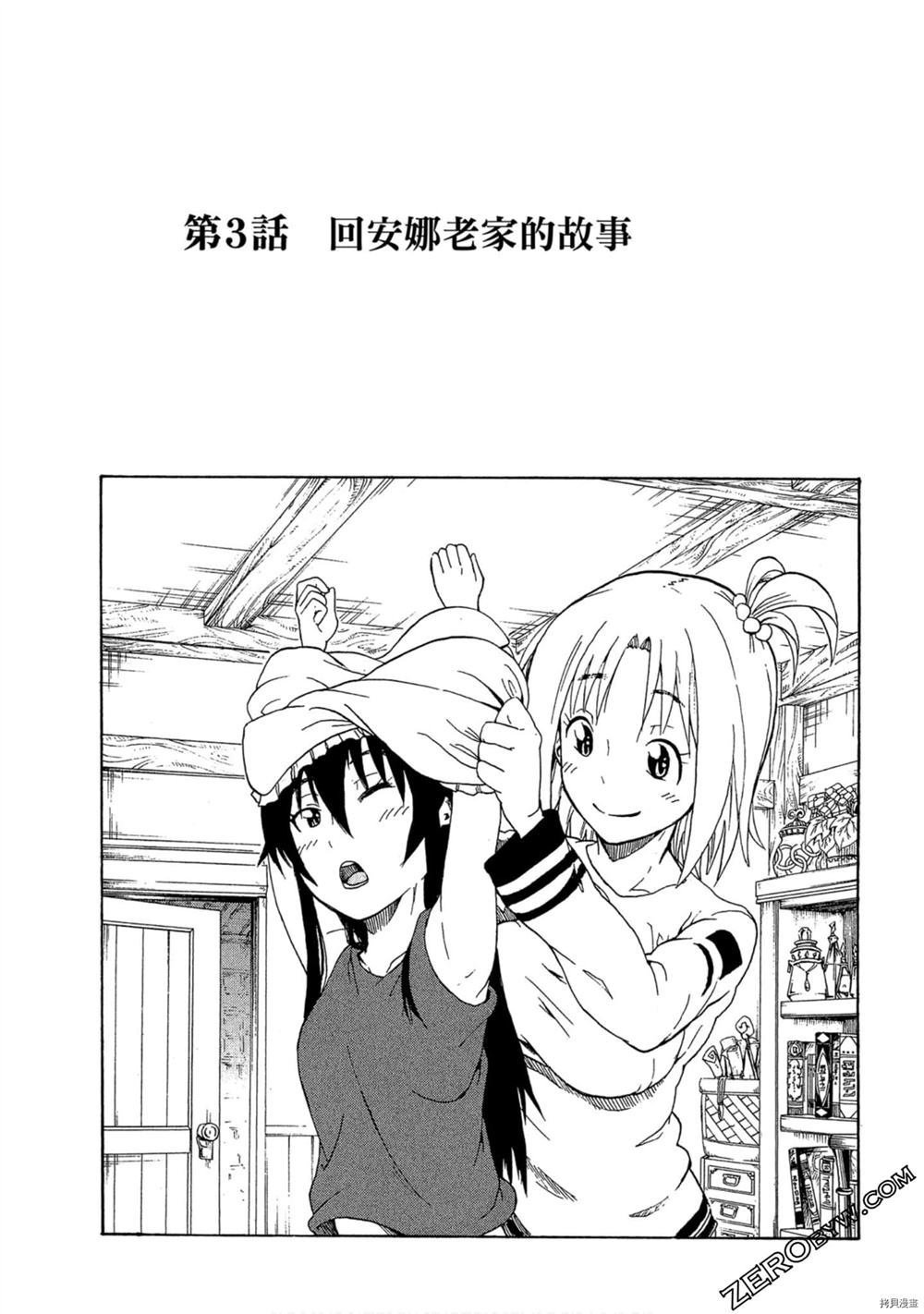 第1卷