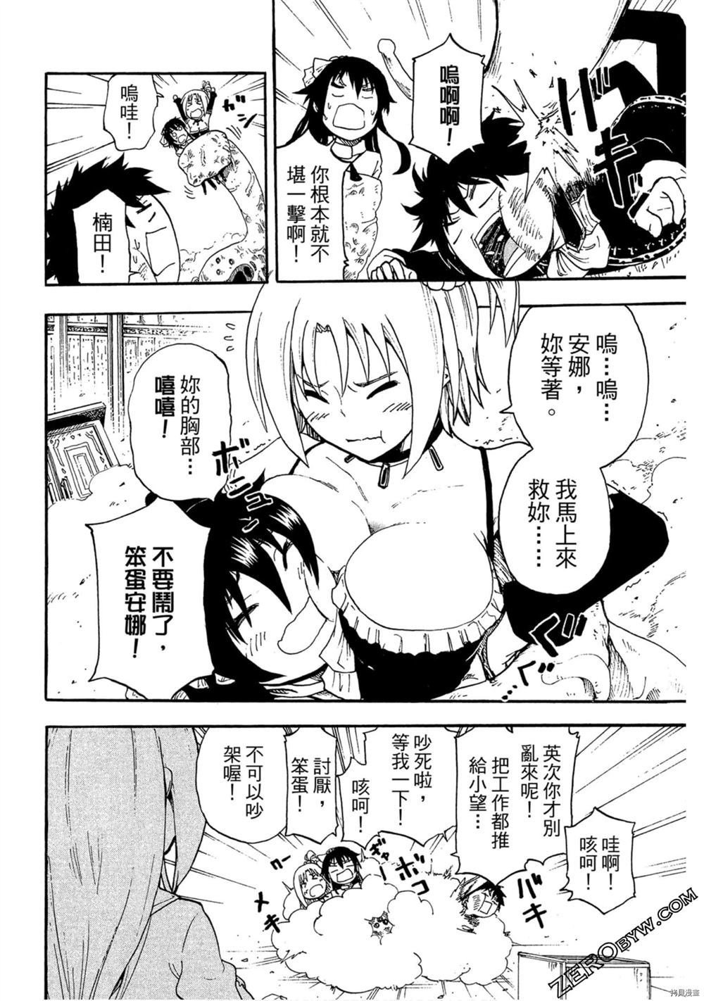 第1卷