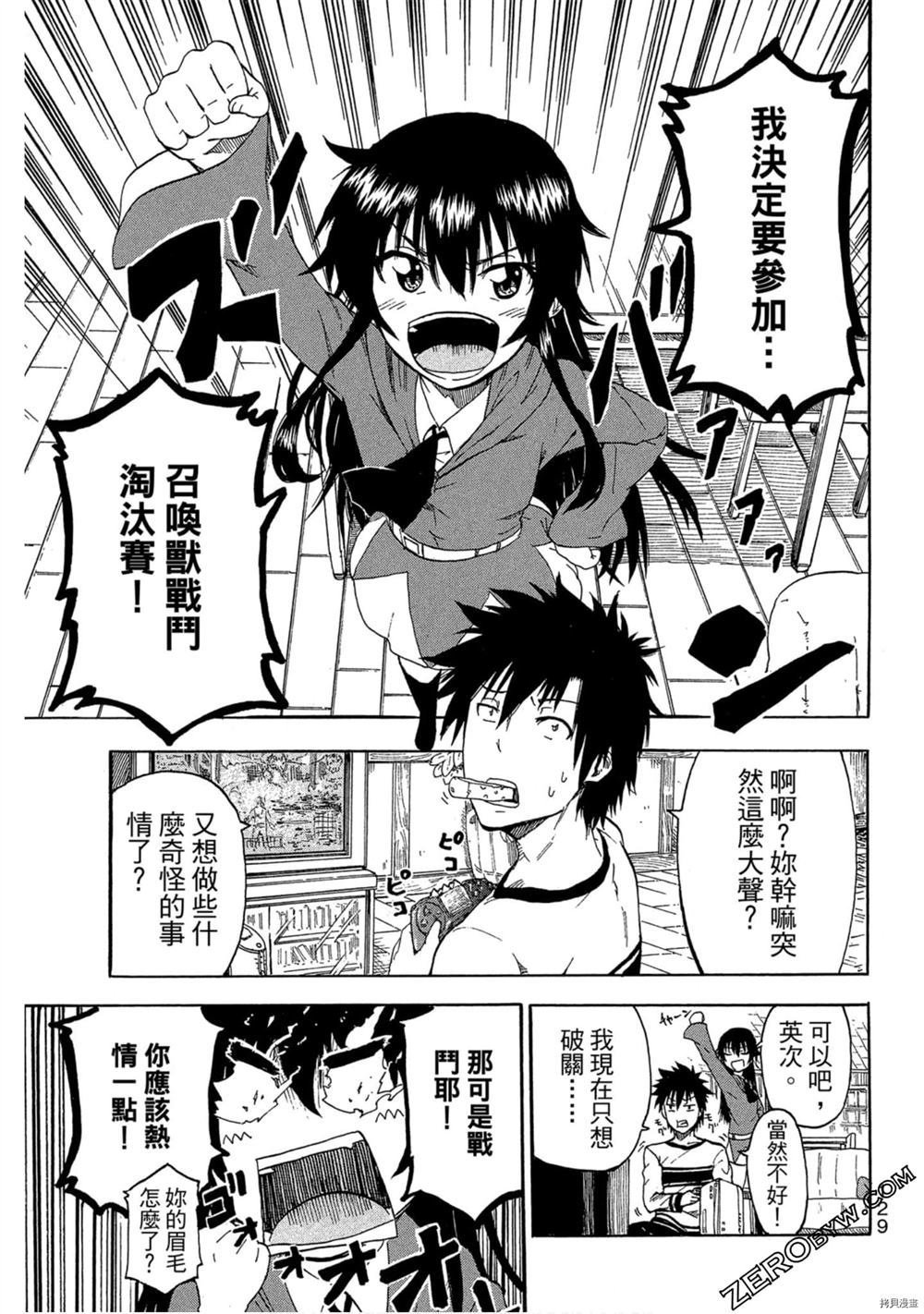 第1卷