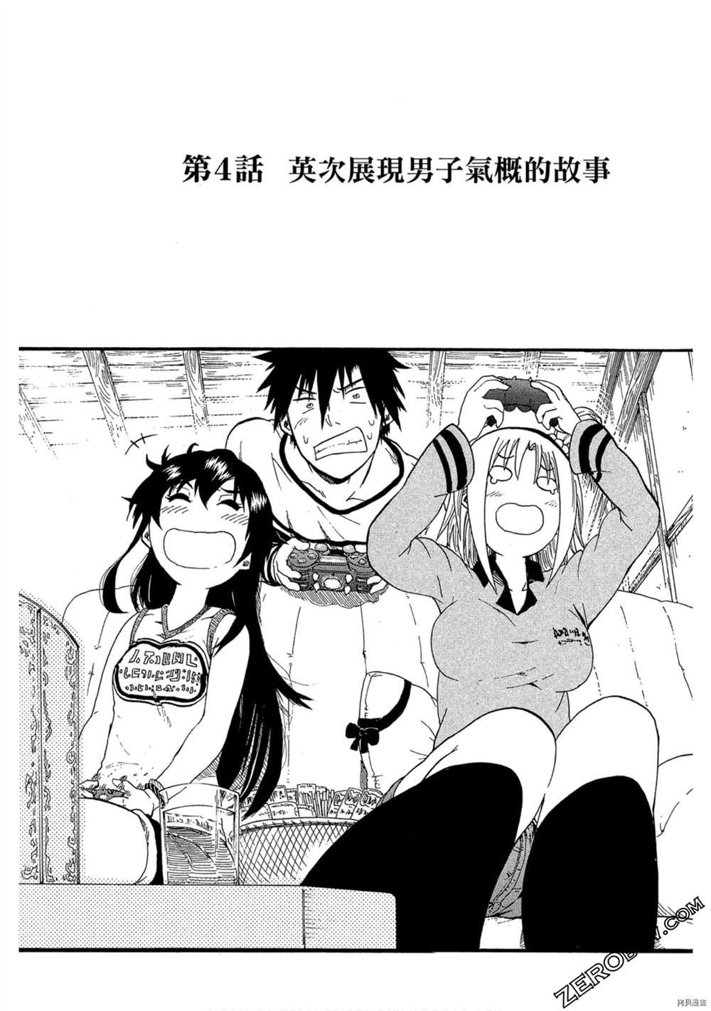 第1卷