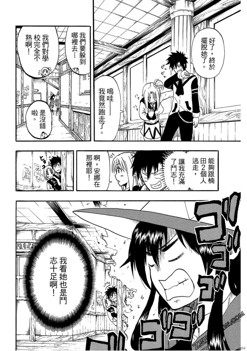 第1卷