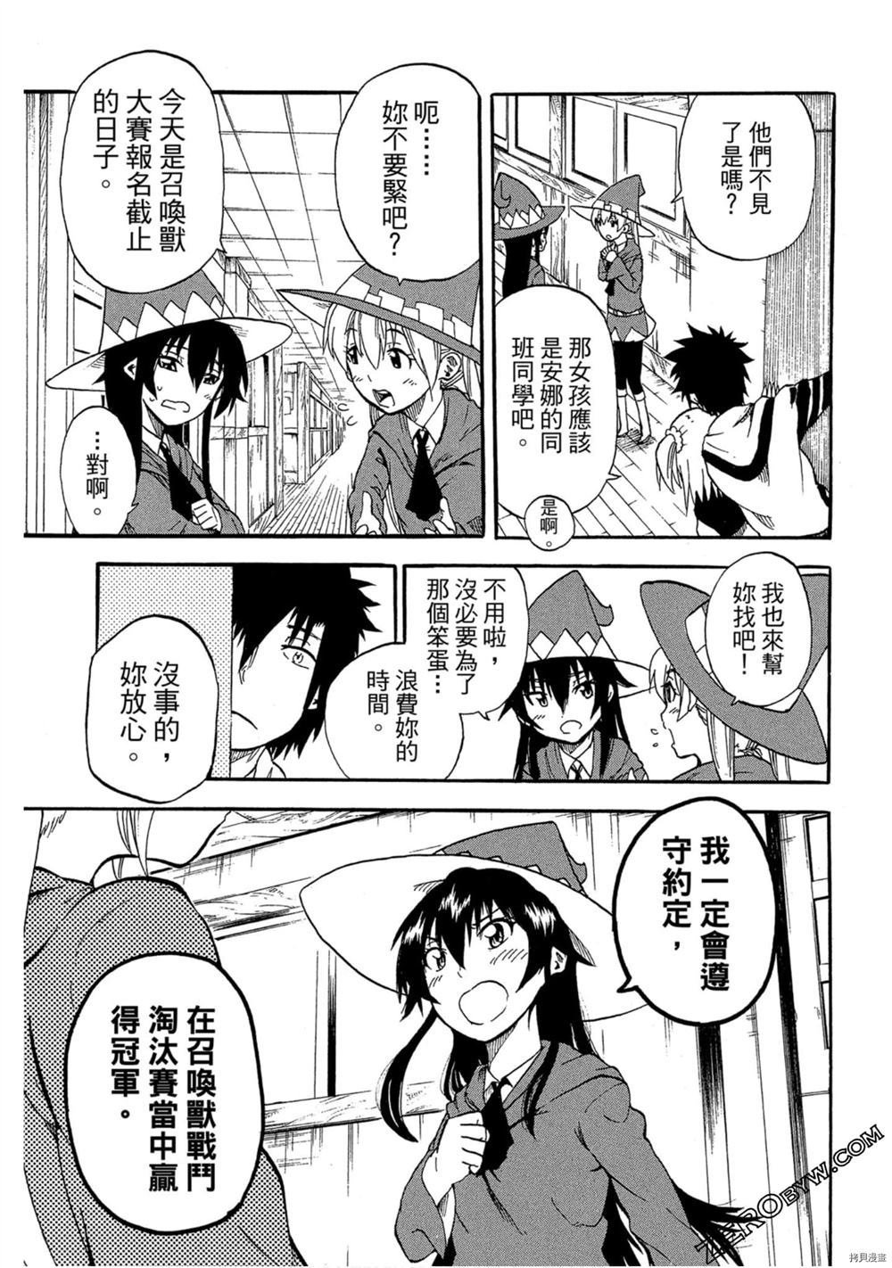 第1卷