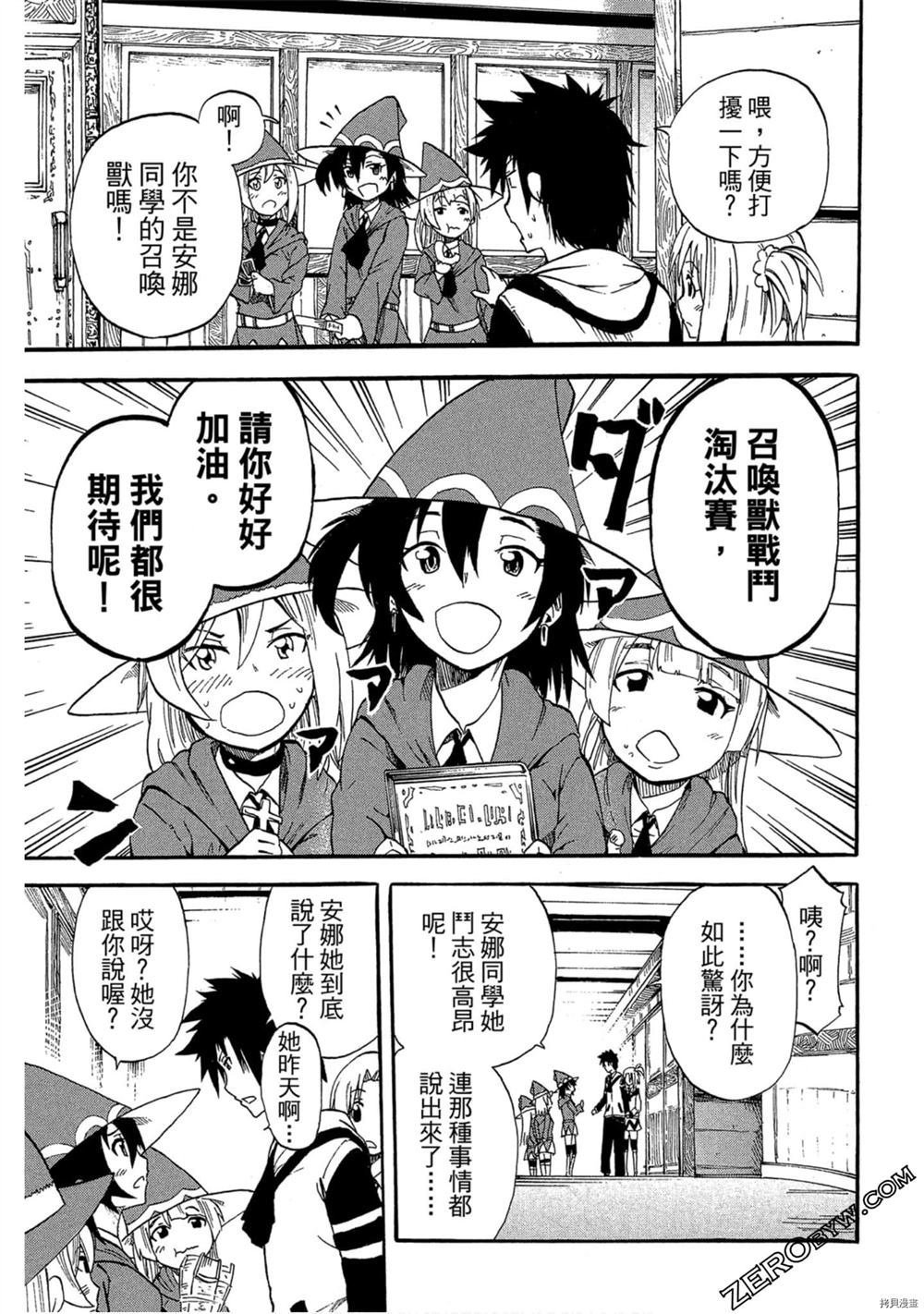第1卷