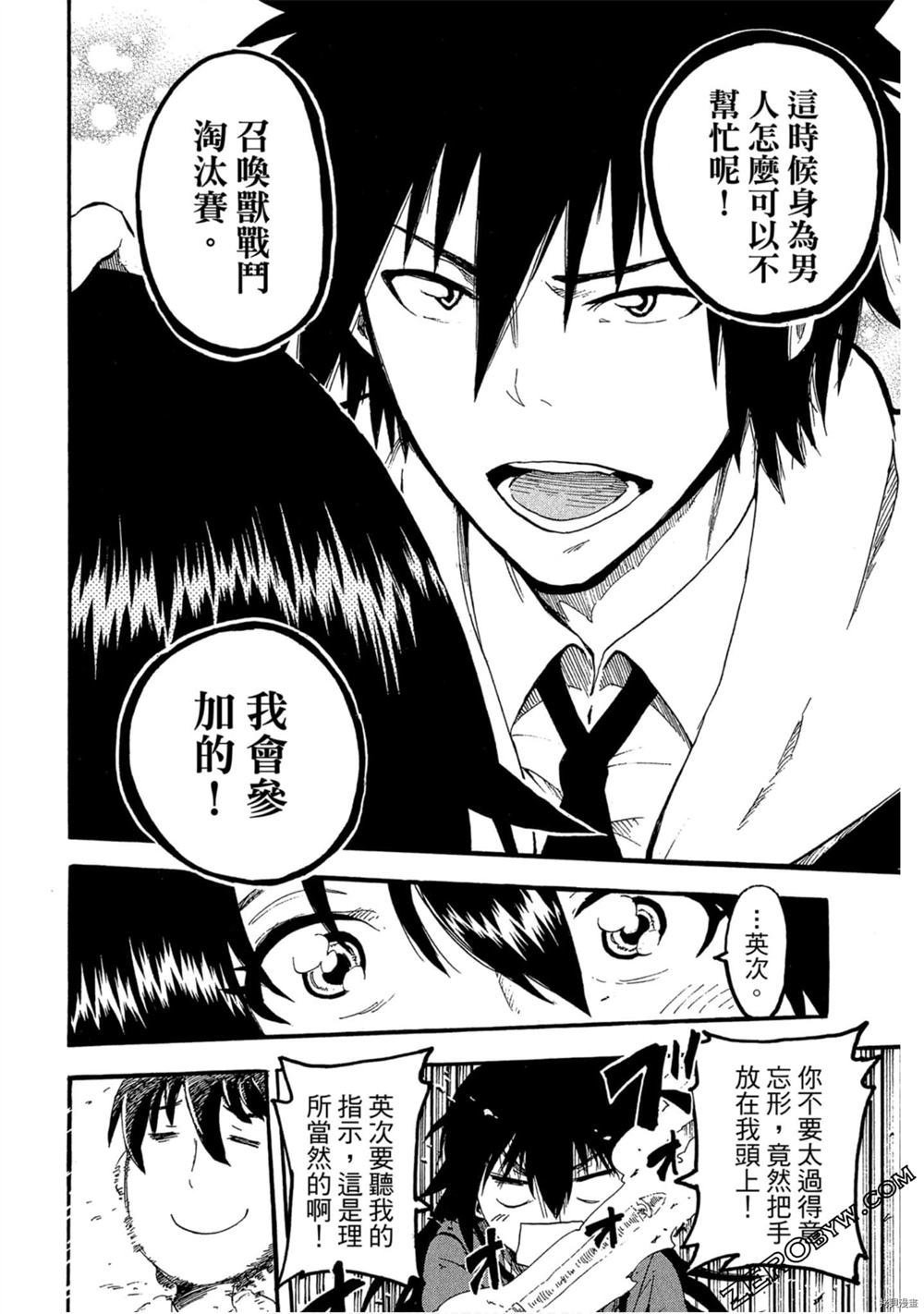 第1卷