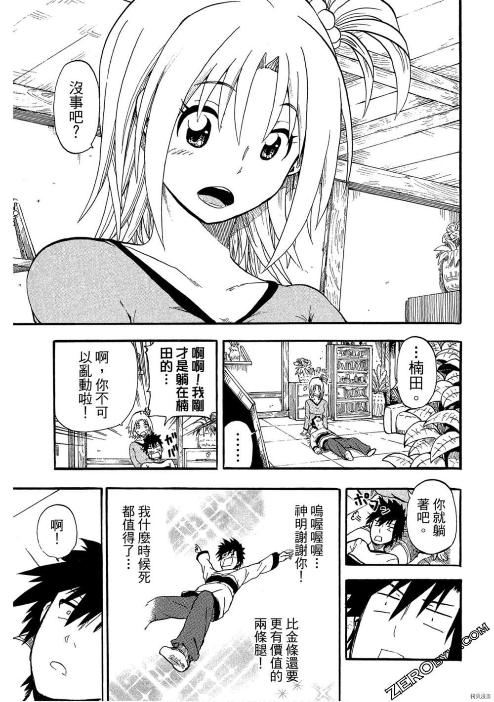 第1卷