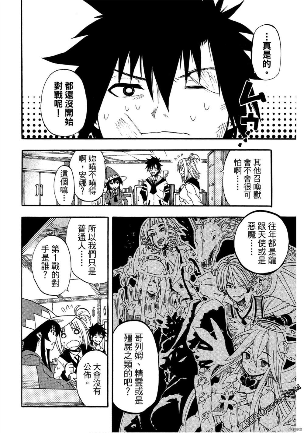 第1卷