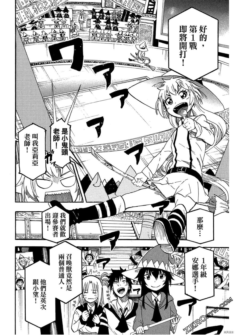 第1卷